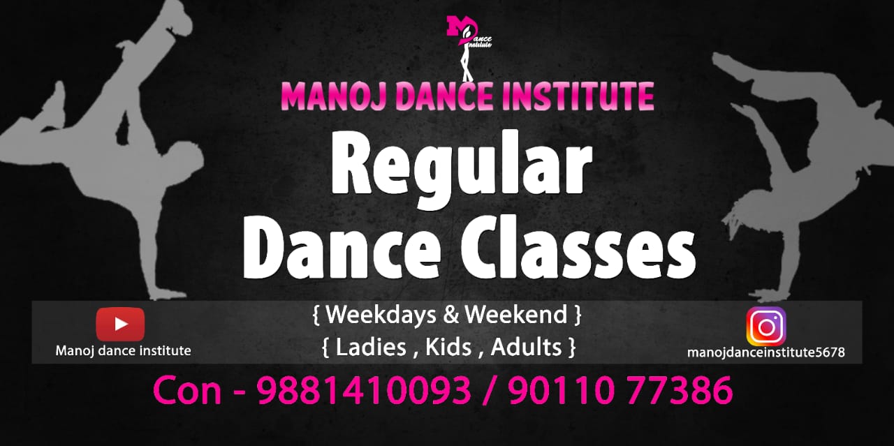 Manoj Dance Institute