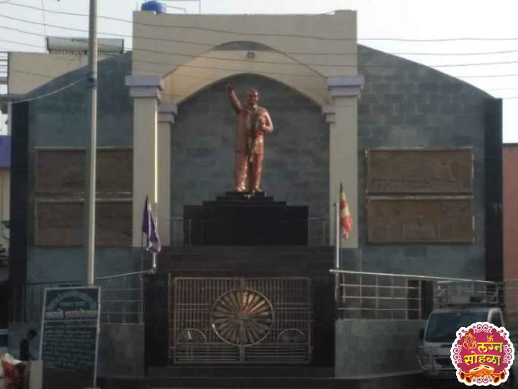 Bharat Ratna Dr. Babasaheb Ambedkar Hall