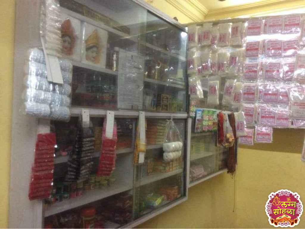 Chandreashwar Pushpa Bhandar