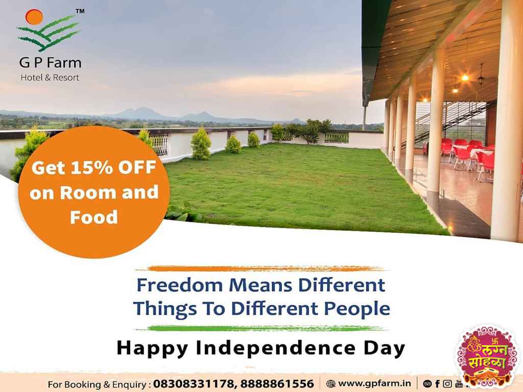 G P Farm Pvt Ltd
