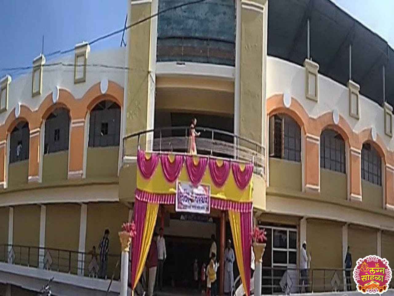 Gawali Marrage Hall