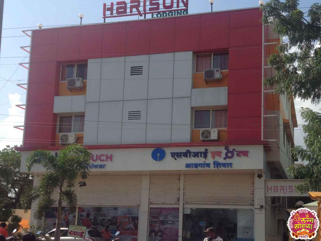 Harisun Lodging