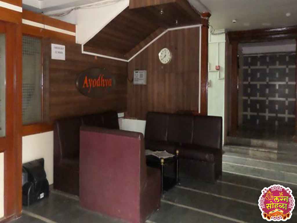 Hotel Ayodhya