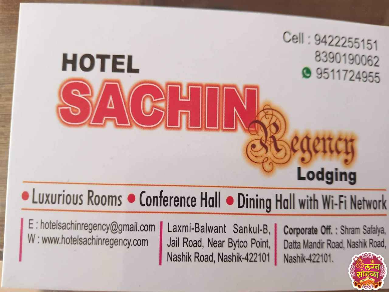 Hotel Sachin Regency