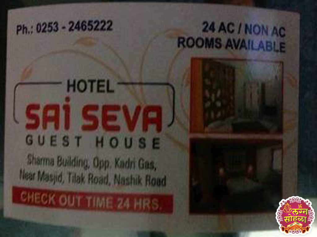 Hotel Sai Seva Guest House