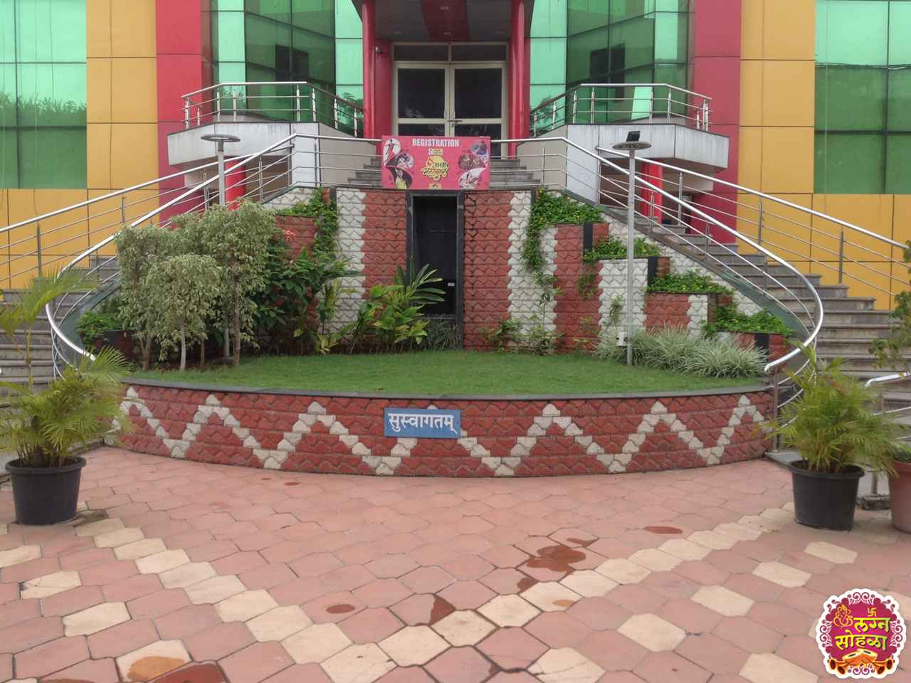 Lakshika Mangal Karyalay