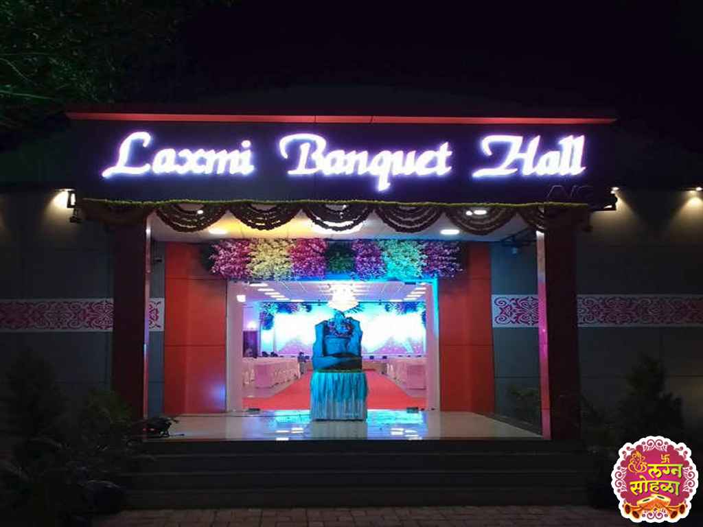 Laximi Lawns And Wedding Hall