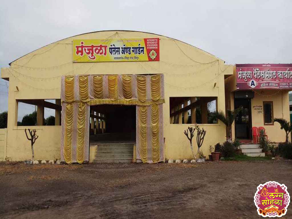 Manjula Palace A