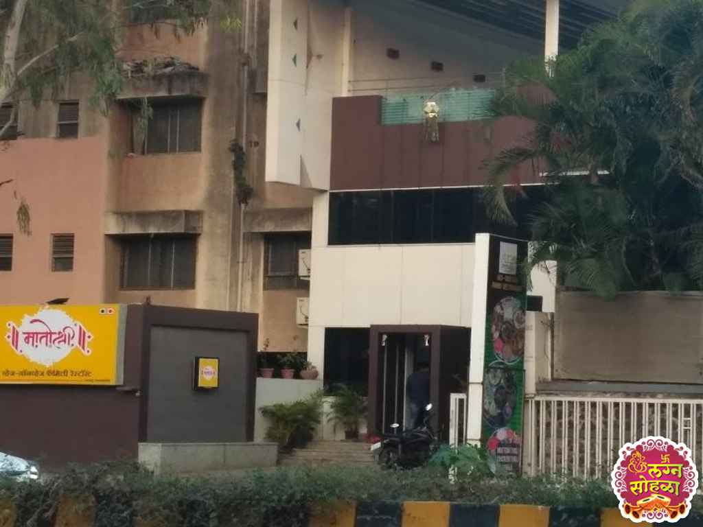 Matoshree Veg Non-veg Family Restaurant