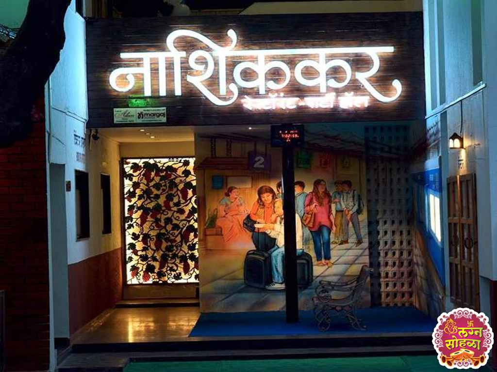 Nashikar Thali Restaurant And Party Hall