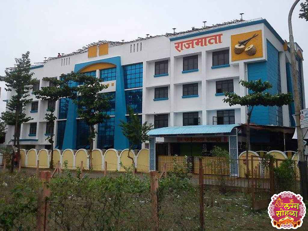 Rajmata Mangal Karyalaya