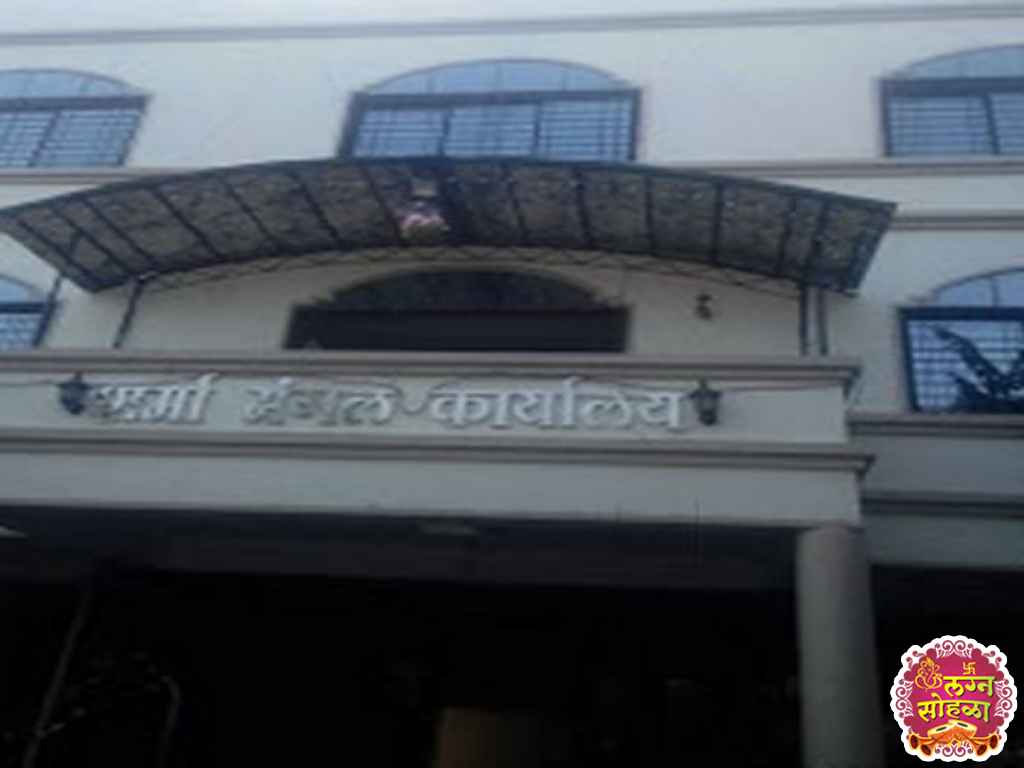Sharma Banquet Hall