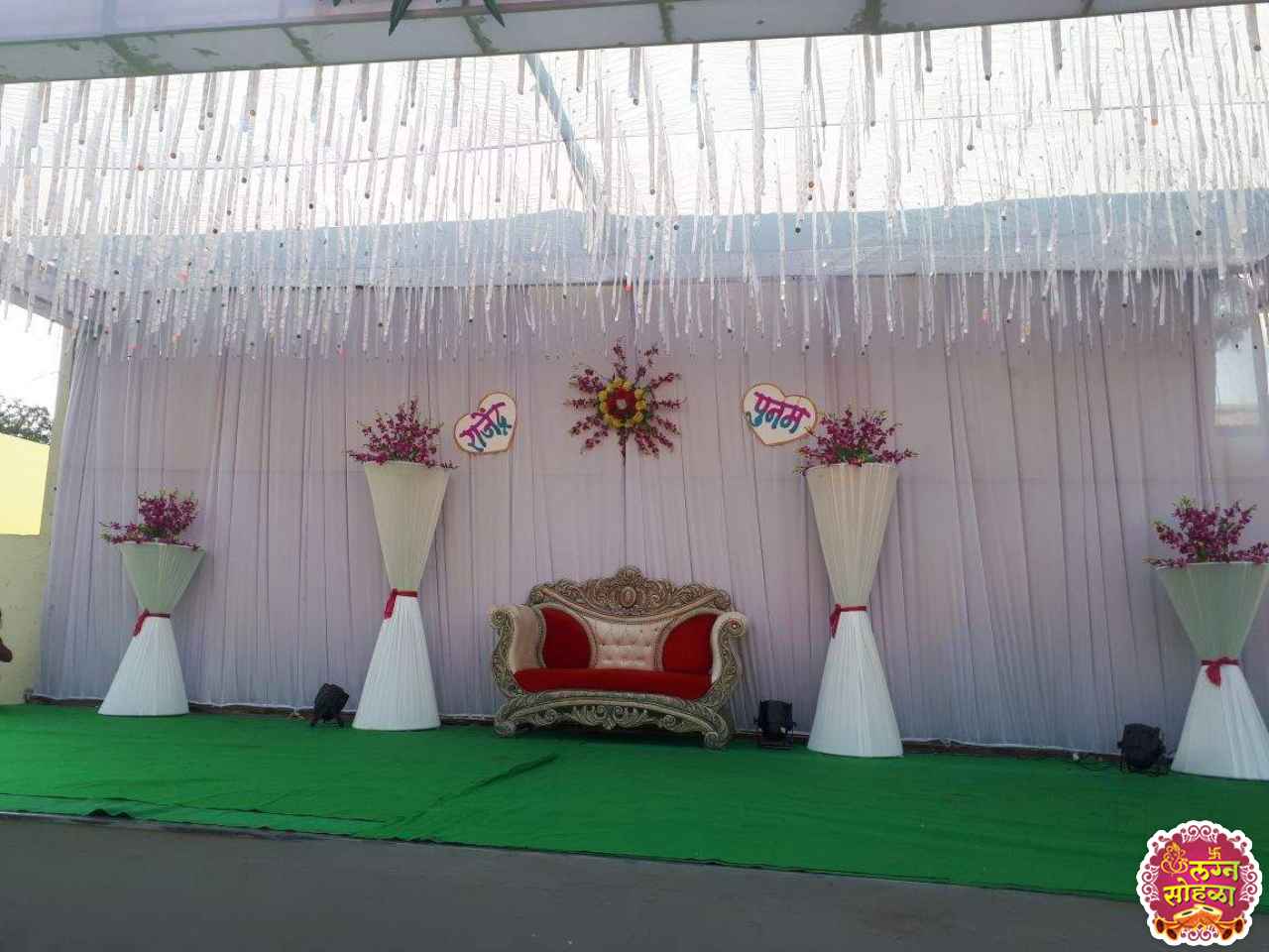 Shree Krushna Garden And Wedding Hall