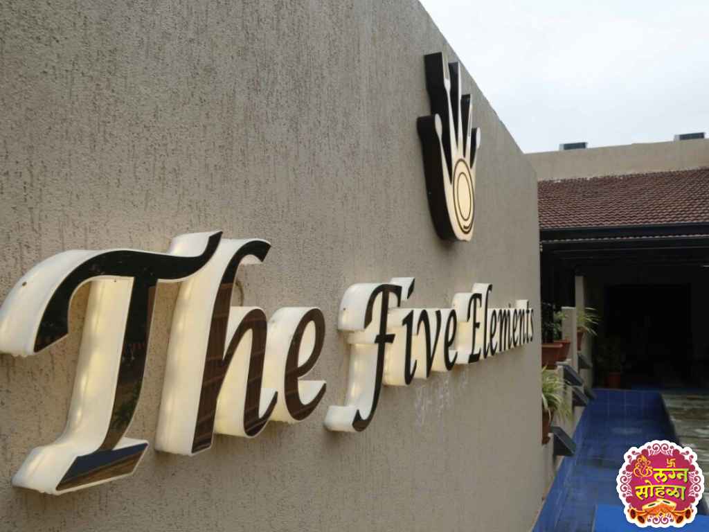 The Five Elements