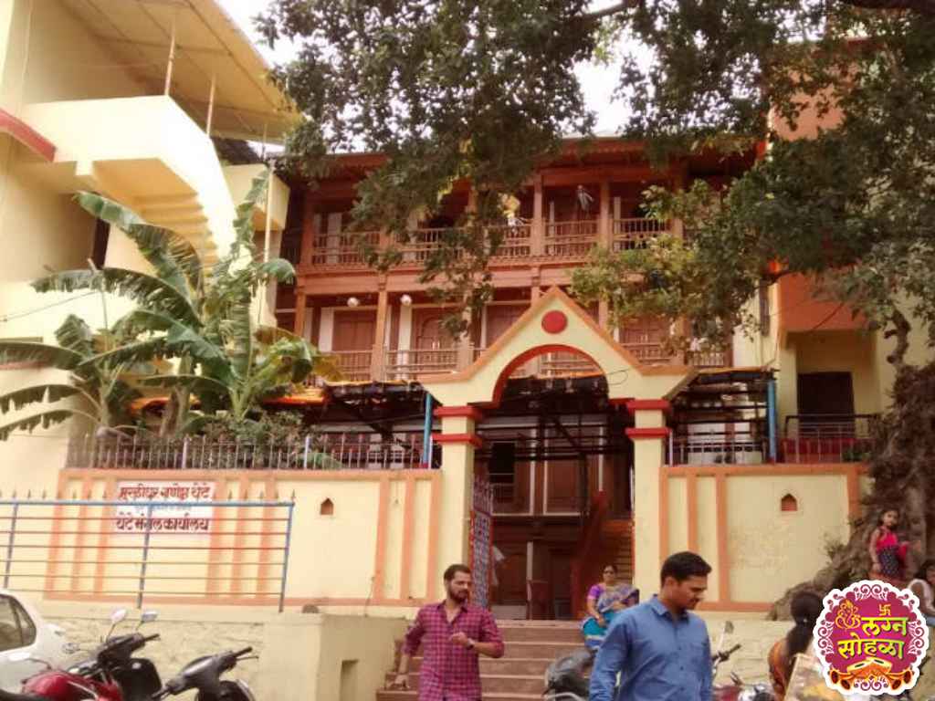 Thete Mangal Karyalaya
