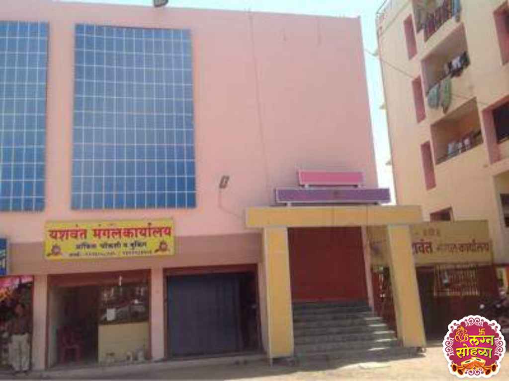 Yashwant MangalKaryalay