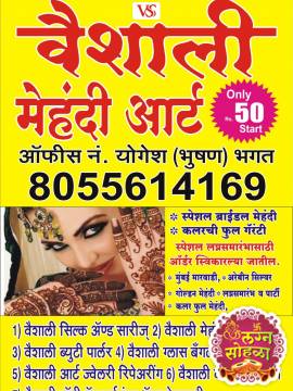 Vaishali Mehandi Art