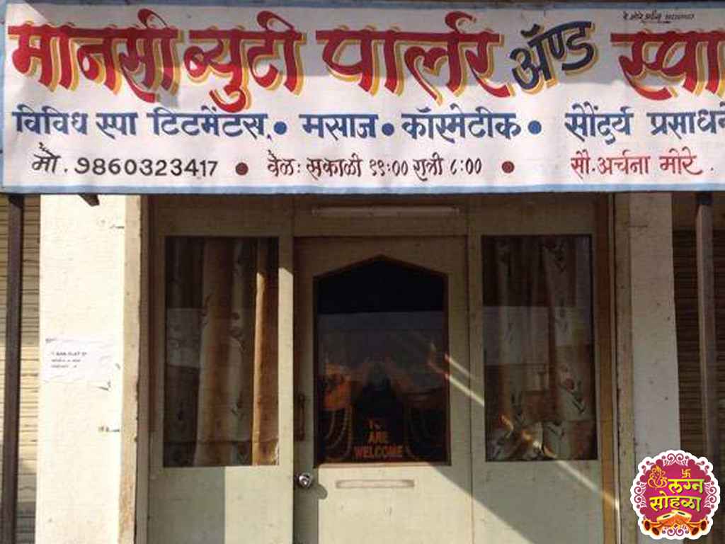 Manasi Beauty Parlour And Spa