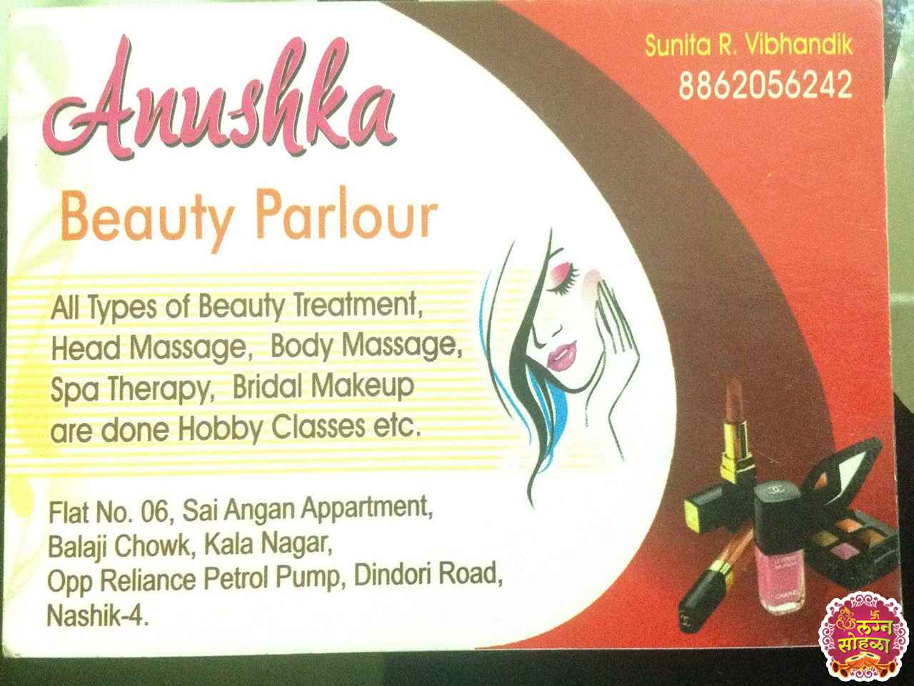 Anushka Beauti Parlour