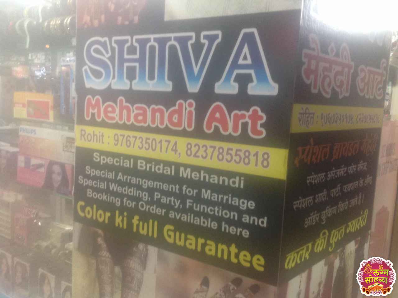 Shiva Mehendi Art