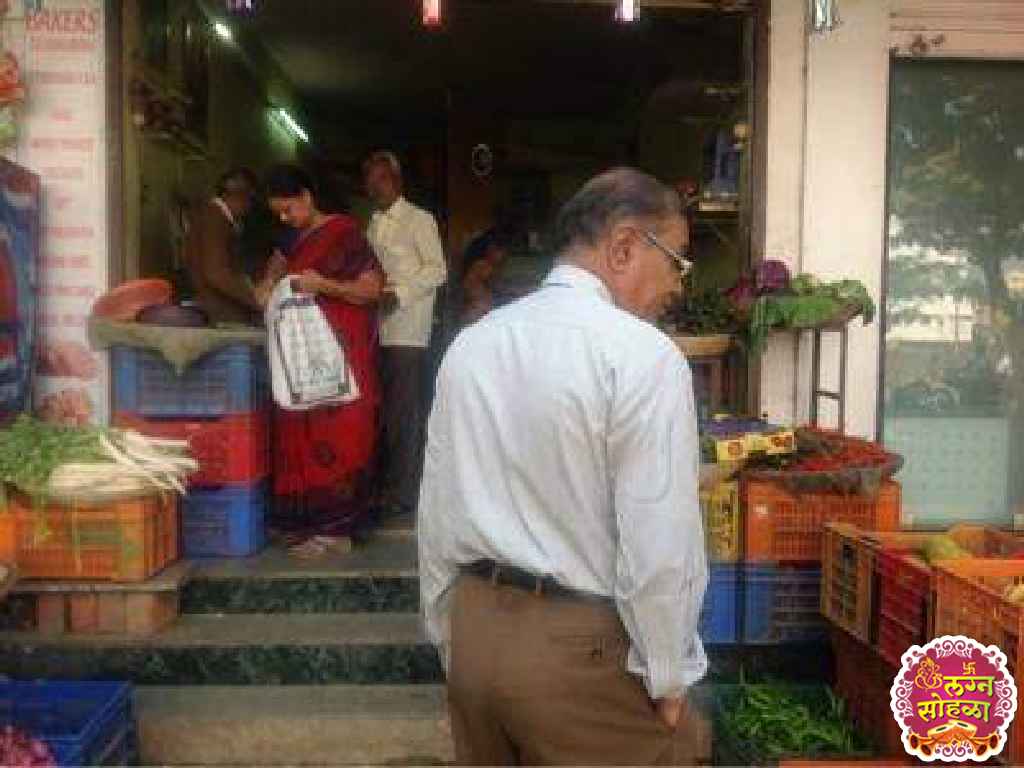 Shekhar Green Vegetables 