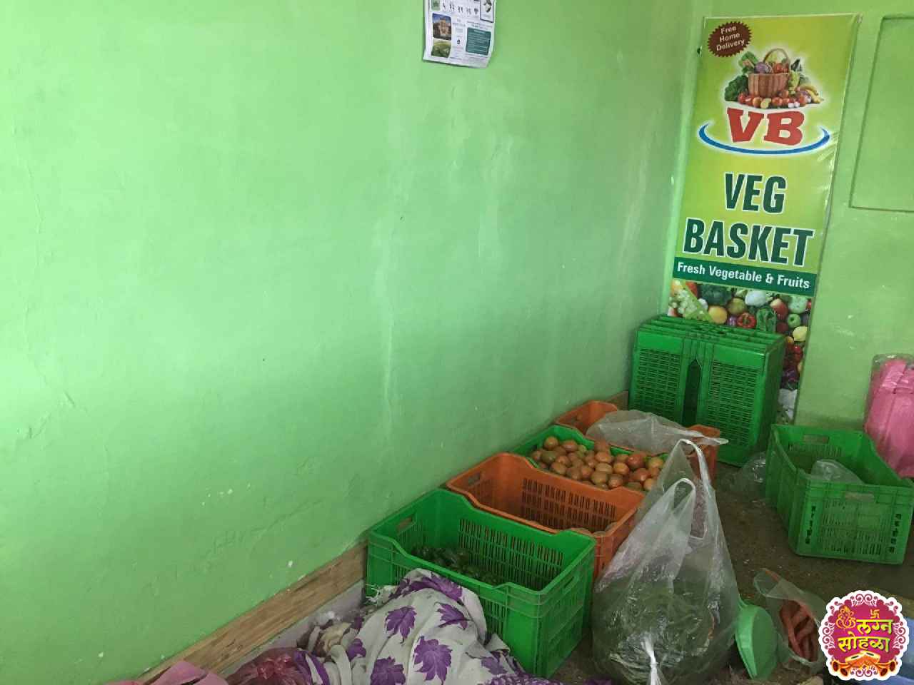 Green Basket Home Service 