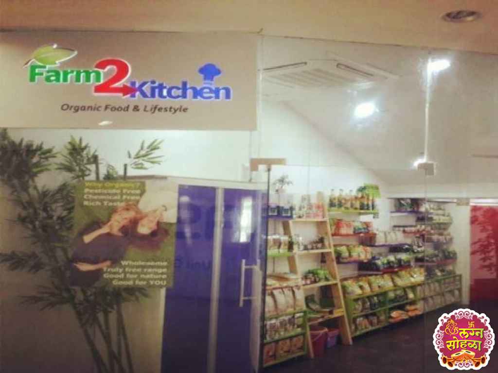 Farm2kitchen Organic Food & Lifestyle Store 