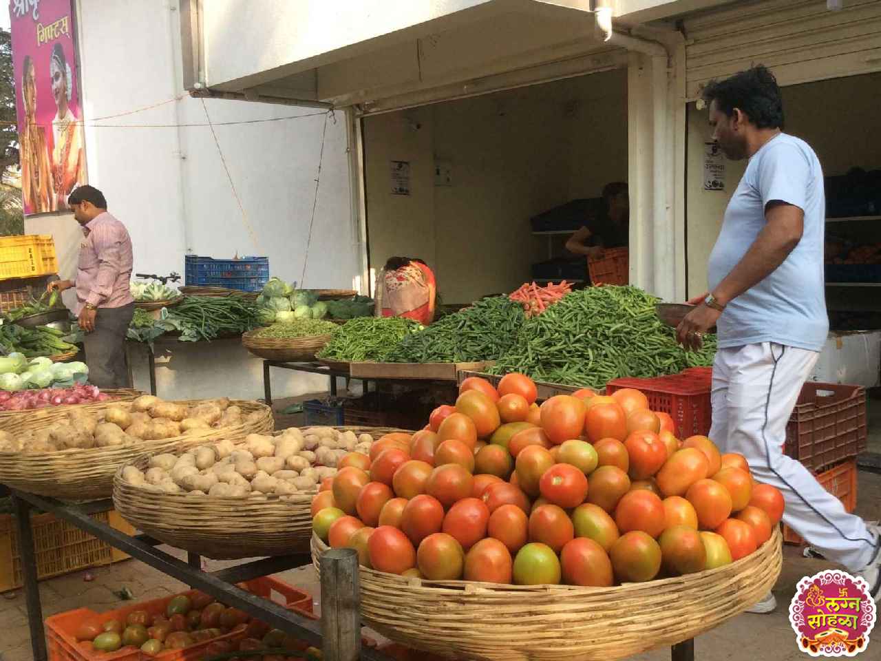 Laxmi Vegetable And Fruit 
