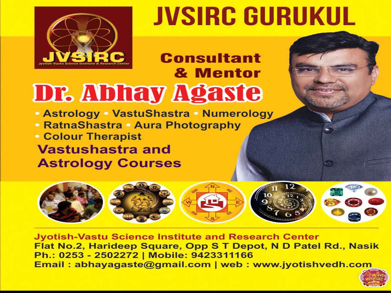 Jyotish Vastu Science Institute & Research Center
