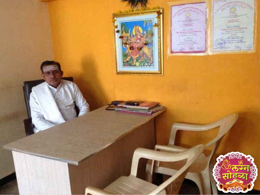 Guru Jyotish And Vastu Consultancy