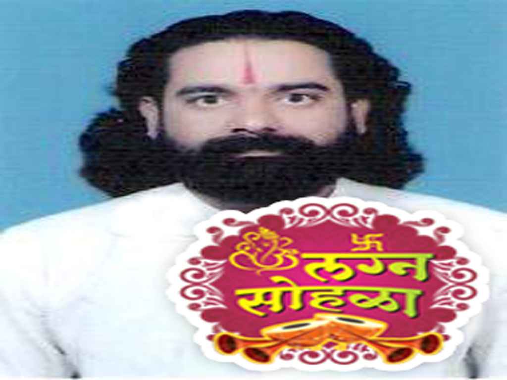 Kalsarp Shanti Kendra Shastri Omkar Tiwari