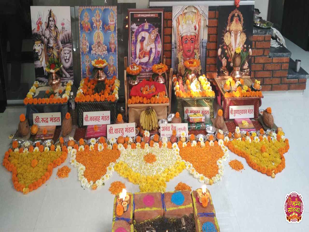 Anant Uday Vaidya Guruji