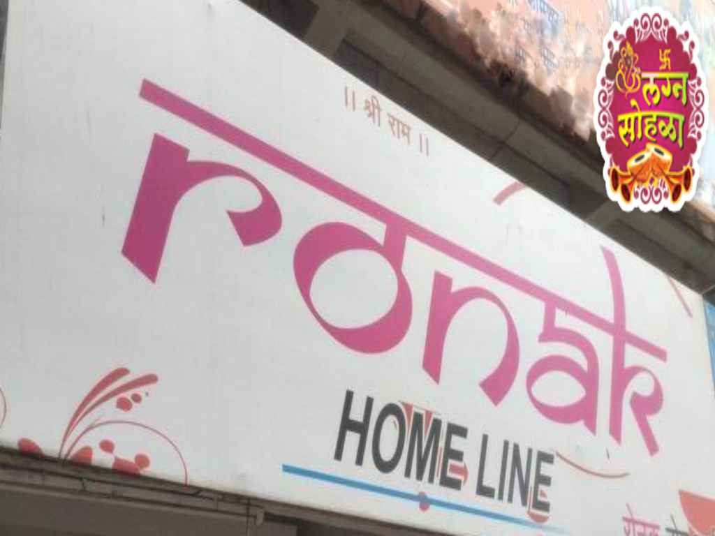 Ronak Home Line