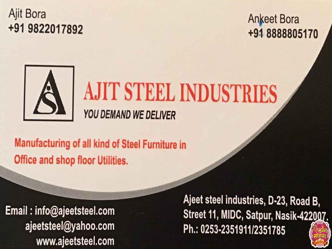 Ajit Steel Industries