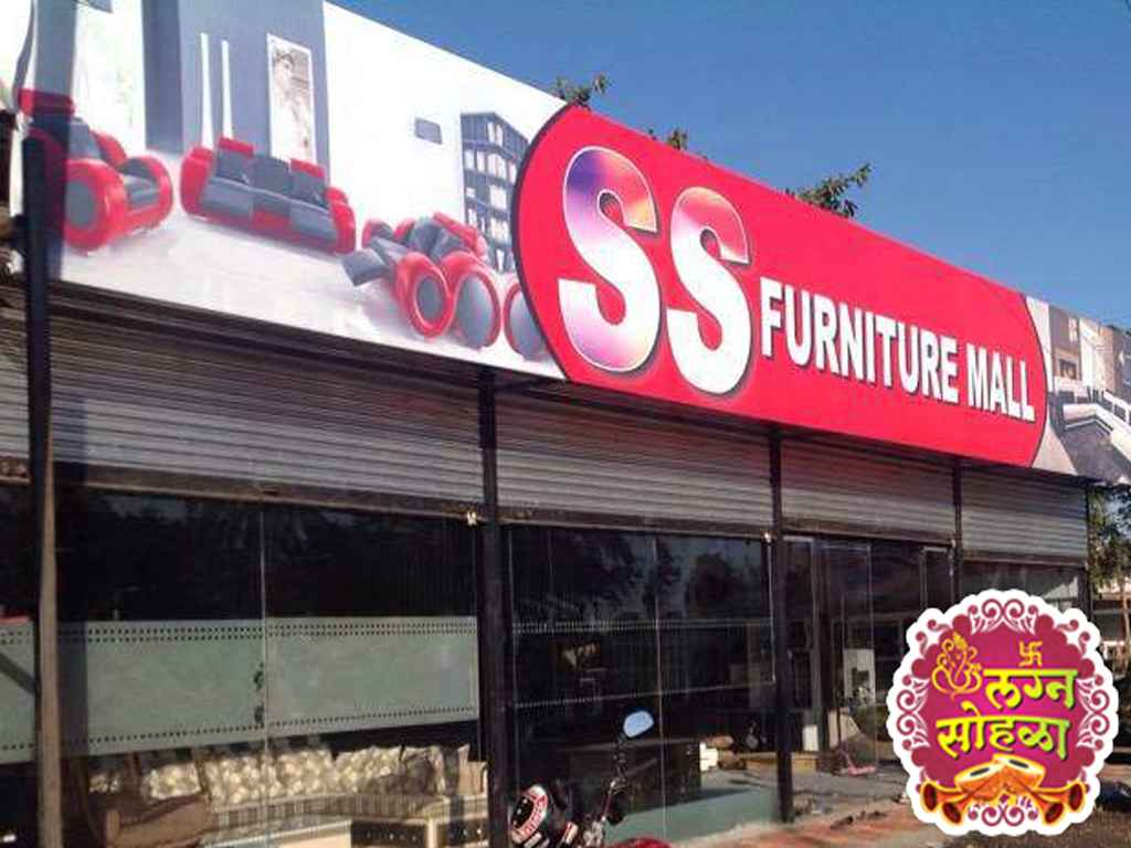 S S Furniture Mall