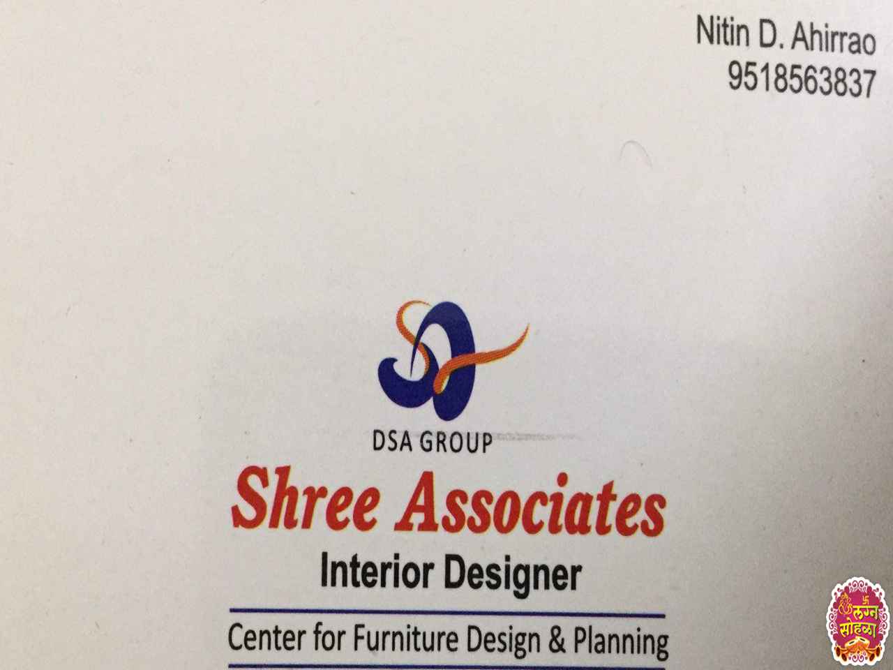 Shree Associates