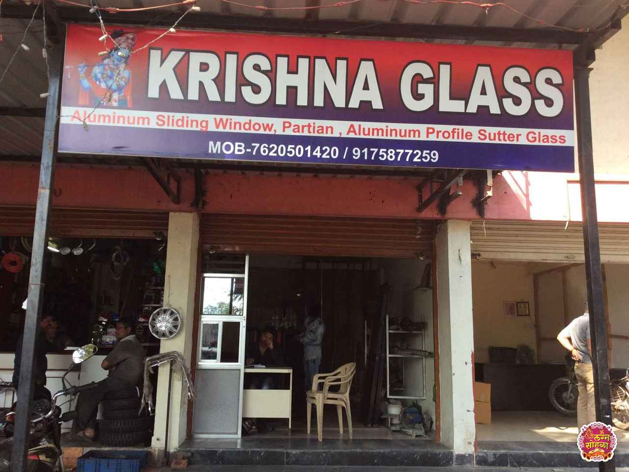 Krishna Glass