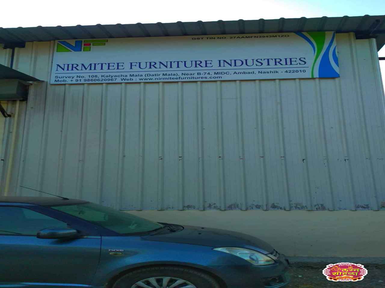 Nirmitee Furniture Industries