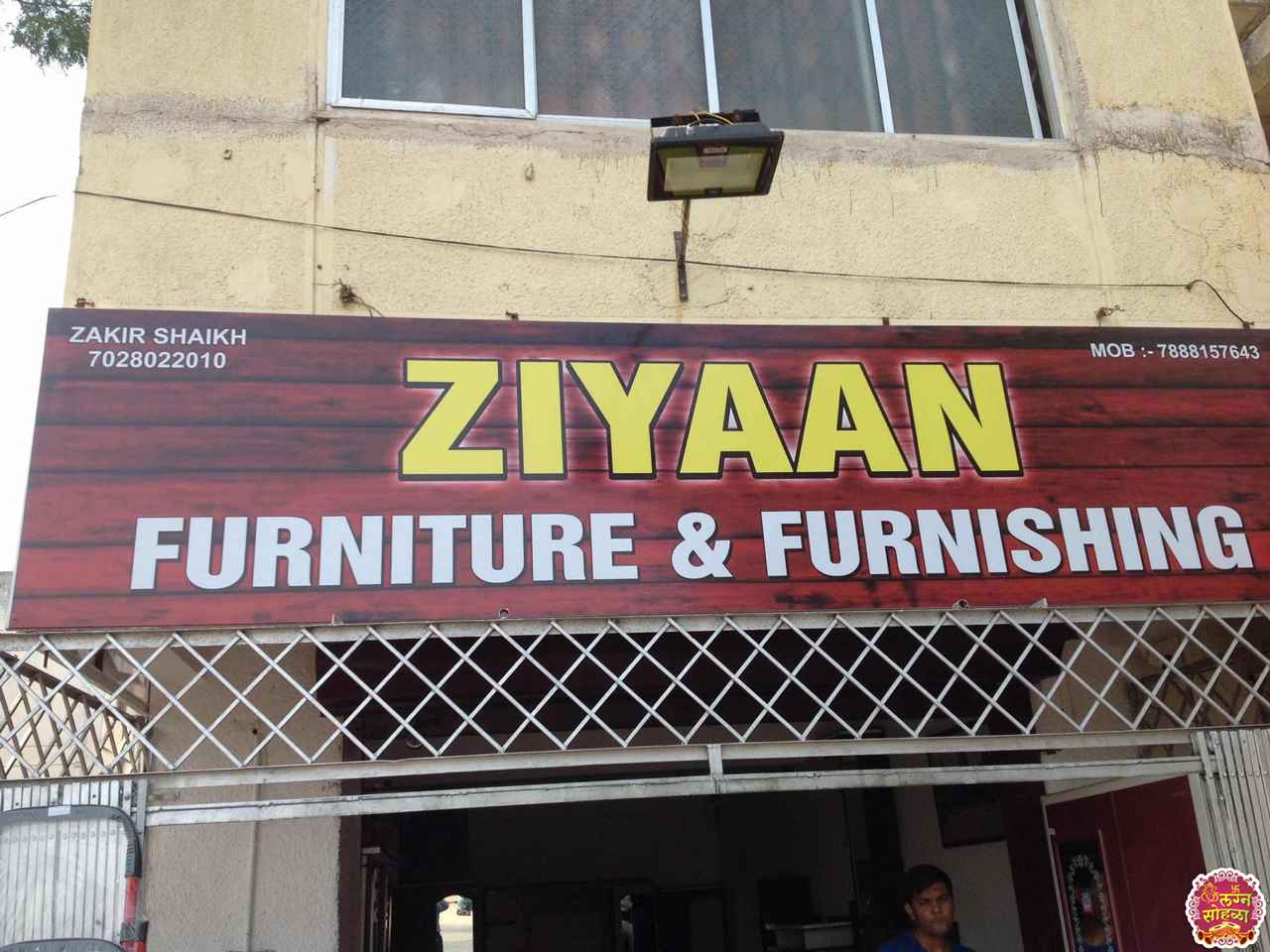 Ziyaan Furniture And Furnishings