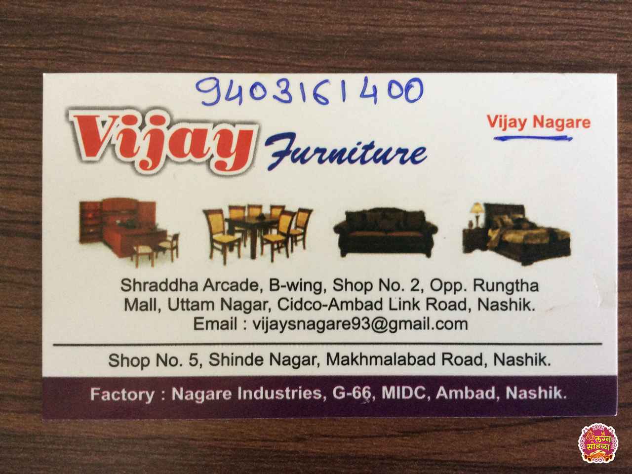 Vijay Furniture