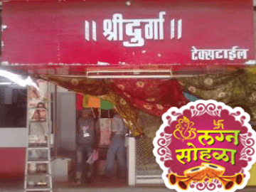 Shree Durga Texttiles
