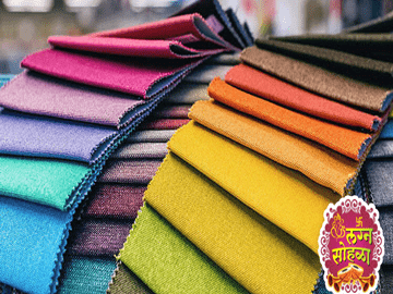 Sarjeri Textiles