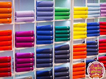 SK Textile
