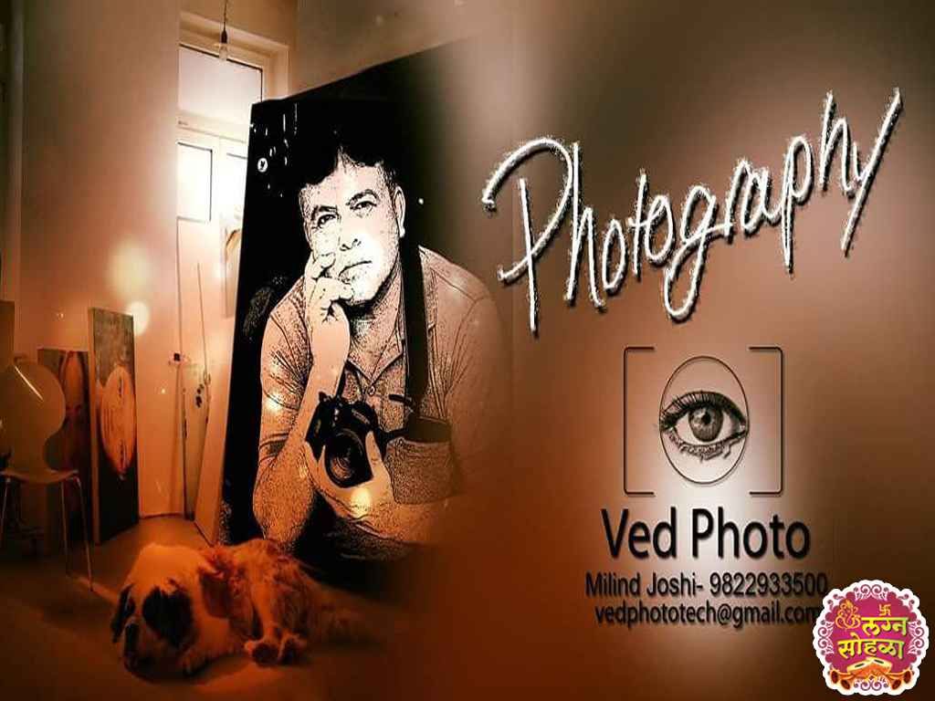 Ved Phototech
