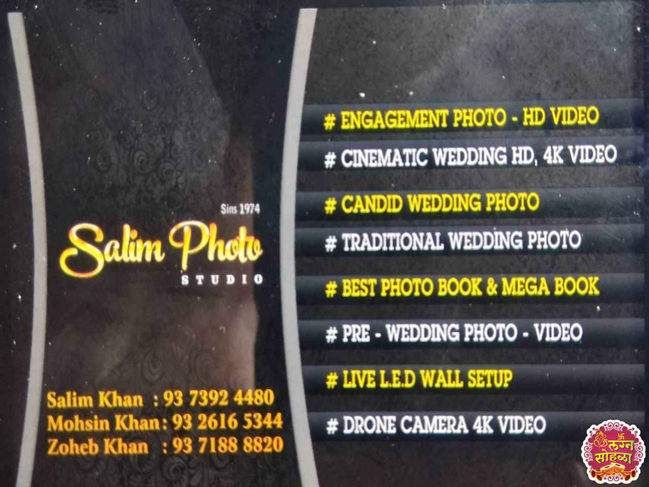 Salim Photo Studio