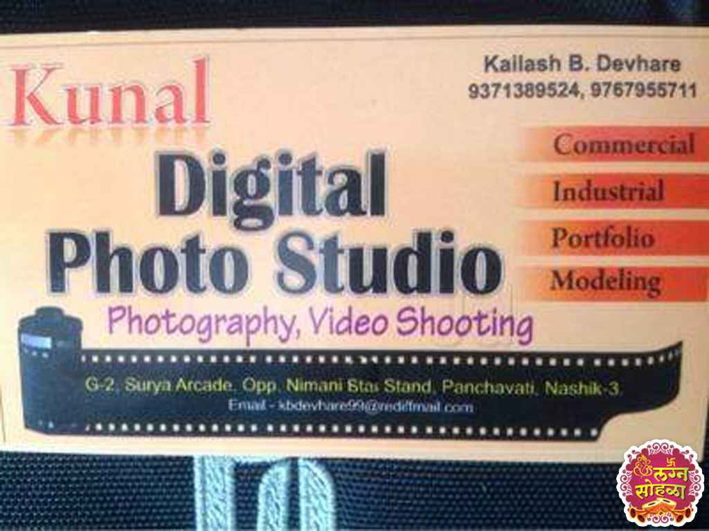 Kunal Photo Studio