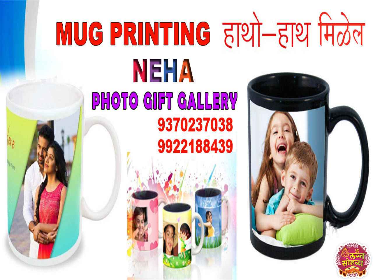 Neha Photo Studio