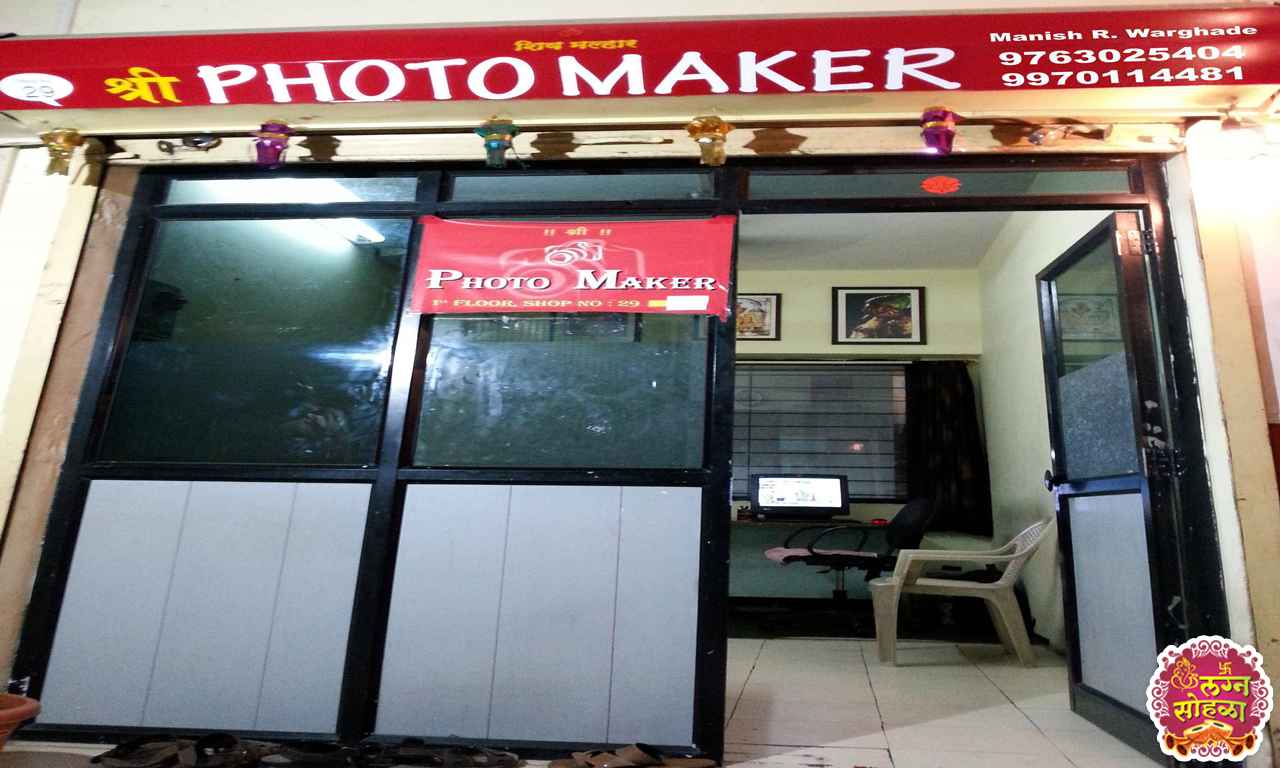 Shri Photo Maker