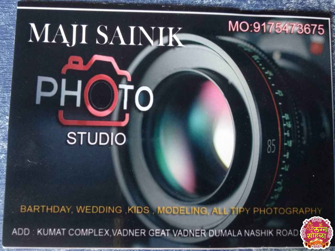 Maji Sainik Photo Studio