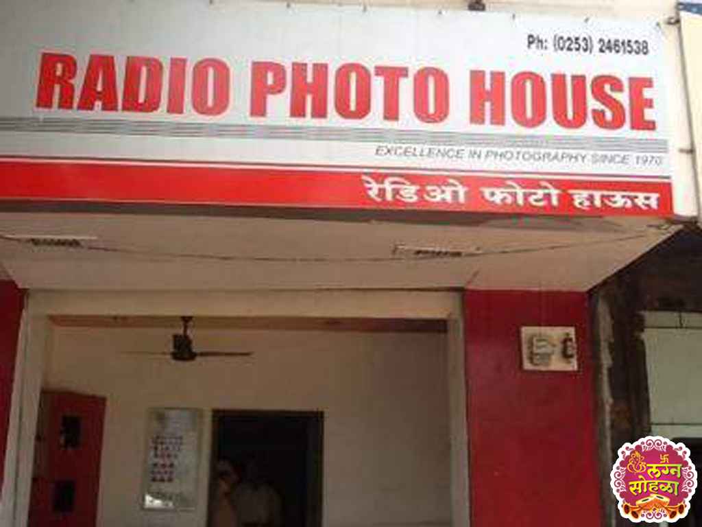 Radio Photo House